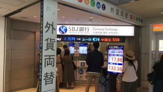 福岡天神・博多での外貨両替のおすすめは？福岡空港で米ドル、ユーロ、人民元、韓国ウォンに円を両替【外貨両替所】