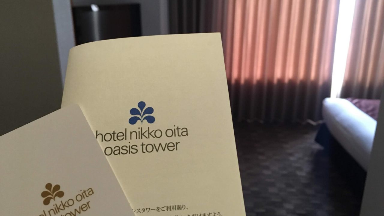 ホテル日航大分オアシスタワー