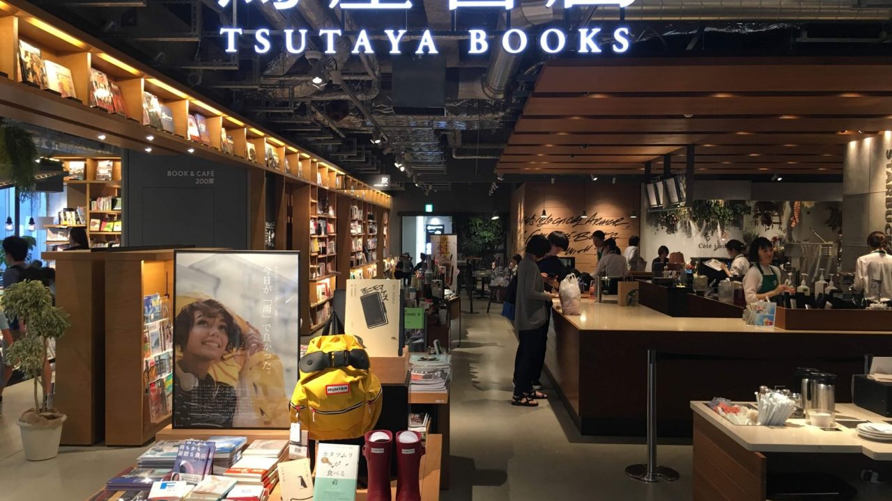 【六本松TSUTAYA】六本松蔦屋書店（福岡市/書店・スタバ）の詳細情報まとめ。店内、スターバックスなど。