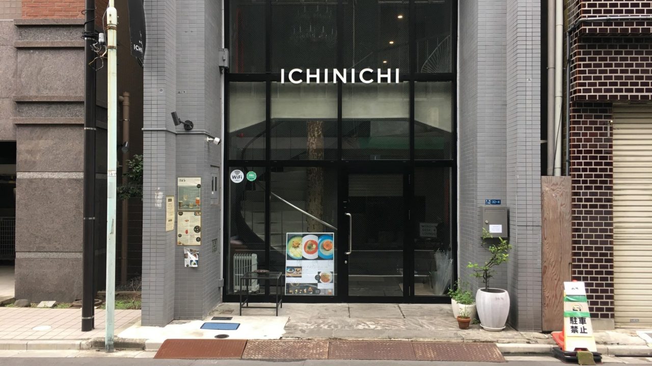 ICHINICHI宿泊記【赤羽・東京のホテル】デザインリノベーションのゲストハウス・ホテル。階段だけ△だが、アリ！