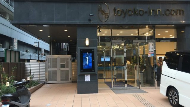 最強ビジネスホテル『東横イン』全てのビジホの基準となる高コスパホテル【ホテル・日本全国】